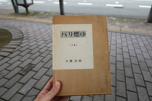 20201104 book1.jpg