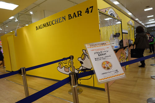 20210401 kuchen1.jpg