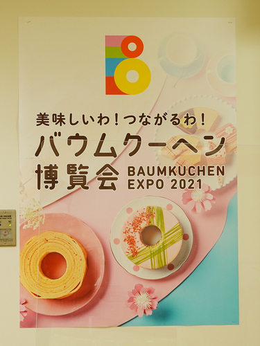 20210401 kuchen6.jpg