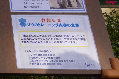 20210405 g[jO̖ړI.jpg