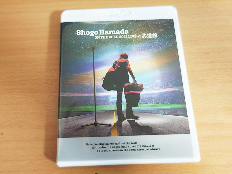 浜田省吾 【ON THE ROAD 2022 LIVE at 武道館】☆40年前と同じセットリスト（2022年12月29日）: 日々の出来事  (Kayoko's diary)