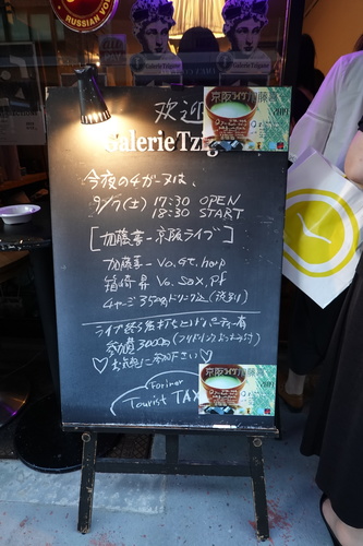 DSC05565.JPG